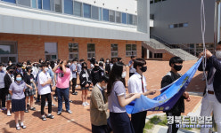 울릉중학교, 개교후 첫 교기 게양식 거행