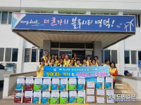 영덕 축산면보장協, 취약 가구에 위문품
