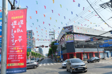 침체된 포항경제 살아난다