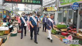 영덕署, 지역 상권 이용 챌린지 캠페인 동참