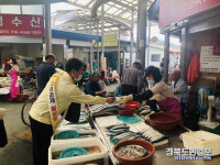 청도 각북면 코로나19 극복을 위한 전통시장 장보기 행사