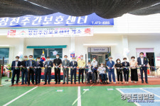 장천주간보호센터, 장애인 행복한 쉼터 되길