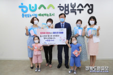 대구 수성구, 지역 유치원 47곳 방역물품 전달