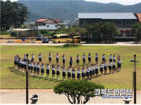 경주여자정보고 덕분에 챌린지 동참