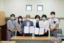 경북과학대, 칠곡군장애인종합복지관과 간호실습 업무협약 체결