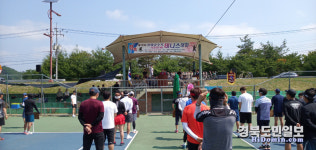 제19회 봉화군수기 직장·단체 테니스대회