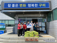 구미 도현사, 지산동 복지센터에 물품 기탁