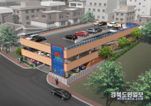 칠곡 석전리 고질적 주차난 해소