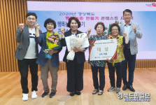 경주 옥산마을, 휴양체험마을 눈길