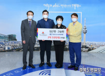 대구서 母子 아너소사이어티 첫 동시 가입 훈훈