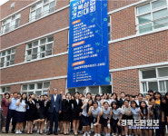 구미여상, 51회 경북상업경진대회 개최