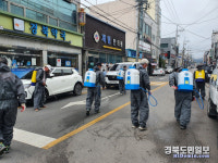 영덕 영해면 이장協, 코로나 방역활동