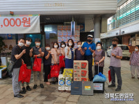 영주 하망동 행정복지센터, 기부 동참