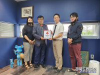대구 대현동행정복지센터, 착한 일터 현판식