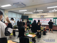 경북드론고, 1학년 대상 금연 홍보 캠페인