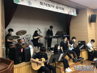 칠곡 석적고, 토닥토닥 음악회 열어
