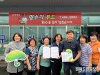 모든 어린이가 행복한 삶 누리길