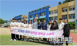 어려움 이겨내고 꿈 활짝 펼치세요
