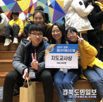 안동영명학교, 융합형 창의인재 양성 잘했다