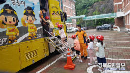 문경 모전초, 이동 안전체험교육 실시