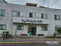 영양군, 지역 어르신에 목욕 상품권 배부