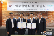 영천 바이오메디칼산업 생태계 조성 총력