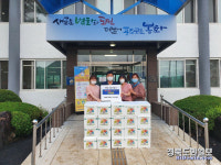 봉화 춘양면, 취약계층에 복달임 꾸러미 전달