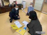 경산 서부1동 경로당 운영 재개 코로나 확산 방지 총력