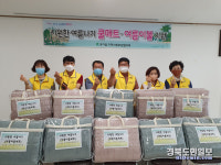대구 달성군 유가읍, 노인가구 여름 이불 전달