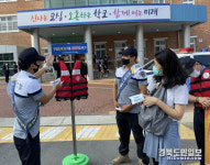 강구파출소, 여름철 물놀이 안전사고 예방 홍보
