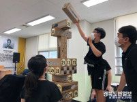 구미시선산청소년수련관 여름방학프로그램