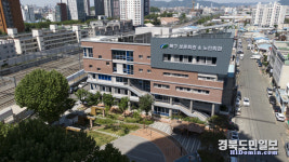 대구 북구청, 보훈가족·노인 여가선용 공간 문 연다