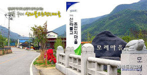 구미 신라불교초전지마을, 전국 최고 명품마을 인정