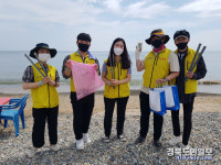 가스公 경북동부지사, 해수욕장 정화작업