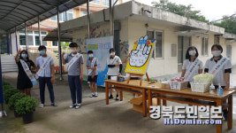 문경서중, 평생 금연 약속 이벤트 열어