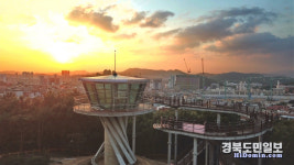 대구 남구 도심 속에서 아름다운 자연경관·일몰 동시 감상하세요