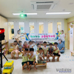사)한국교통장애인협회 안동시지회, 어린이 교통안전 교육 실시