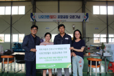 나오크린월드 친환경 살균소독수 전달