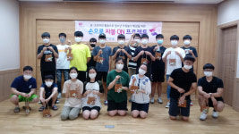 포항시자원봉사센터, 손으로 자봉 ON 프로젝트