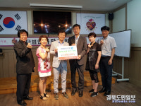 DGB대구銀 경산, 희망은행 후원금 전달