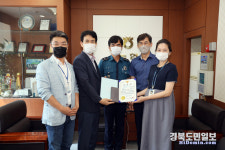 칠곡署, 보이스피싱 예방 농협직원에 표창장 전달