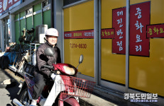 해포반점은 떠오르는 포항 점심때면 손님들로 북새통