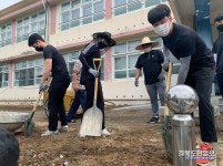 청도학생수련원, 학교현장 지원봉사활동 실시
