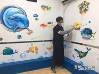 구미시설공단 구미하수처리장, 크로마키 포토존 설치