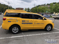 안동, 교통약자 이동권 보장... 24시간 부름콜 서비스 제공