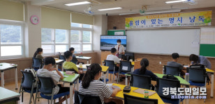청도도서관 울림이 있는 명시낭독 프로그램운영.