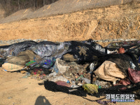 영주시, 산업 폐기물 불법투기 뿌리 뽑는다