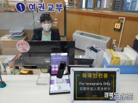 안동시종합민원실, 시민중심 열린공간 호평