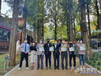 초록우산, 에코테마파크에 나눔현판 전달