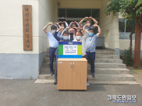 청도 매전면 재경향우회, 경로당 캐비닛 전달